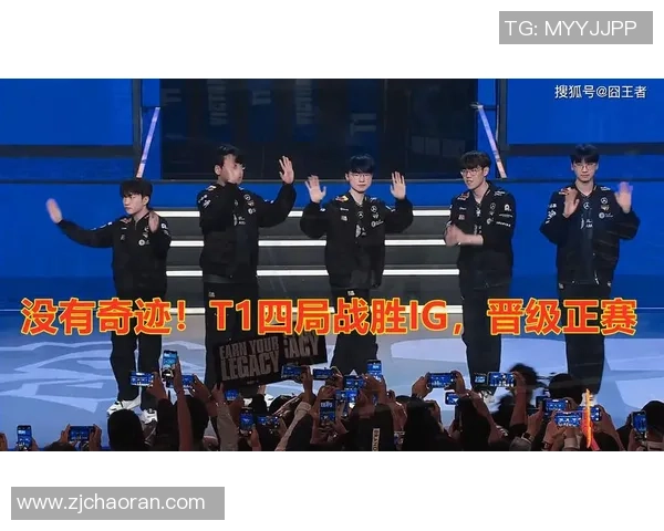 T1战队成功击败iGOner调侃小吕布五杀精彩瞬间回顾