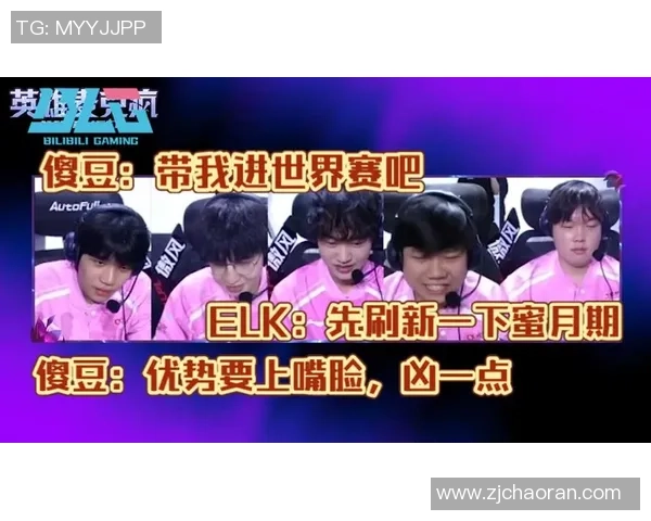 战胜BLG后G2官推炸裂傻豆发声誓言重返巅峰