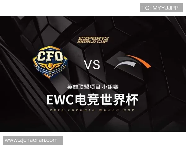 CFO能否逆袭止步于2胜挑战HLE的关键战役即将上演