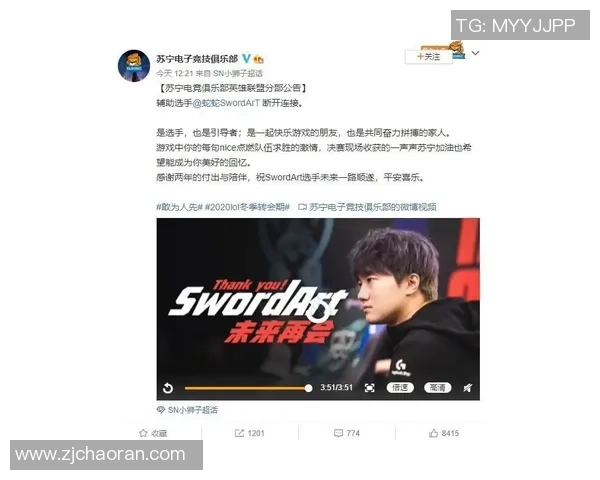英雄联盟最新赛事精彩回顾与分析助你了解战队动态与选手表现