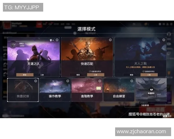 永劫无间手游AI队友救援技巧全解析助你逆转战局
