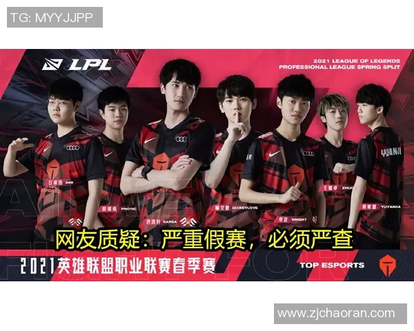 TES战队隐藏战犯Kanavi疯狂闪现抢夺蓝buff引发热议 TES战队隐藏战犯Kanavi疯狂闪现抢夺蓝buff引发热议