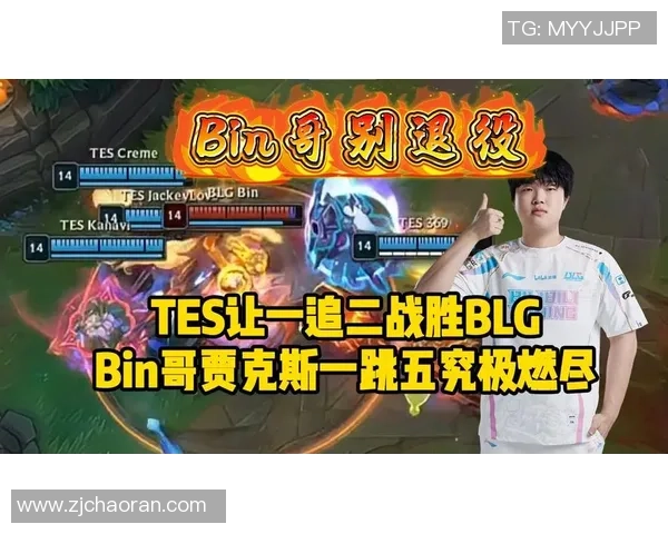 TES再度发力上路贾克斯无奈被击杀展现实力差距 TES再度发力上路贾克斯无奈被击杀展现实力差距