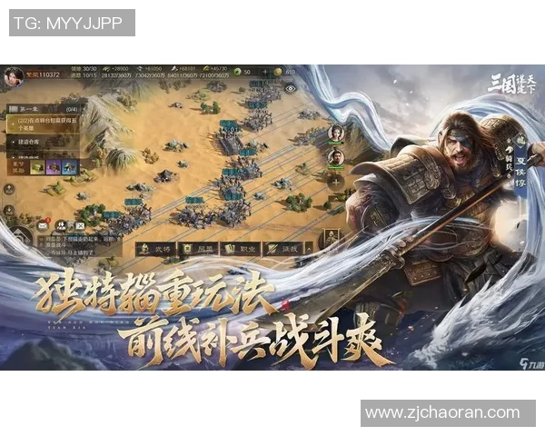 三国:谋定天下新减负玩法上线轻松告别游戏束缚体验自由策略乐趣 三国:谋定天下新减负玩法上线轻松告别游戏束缚体验自由策略乐趣