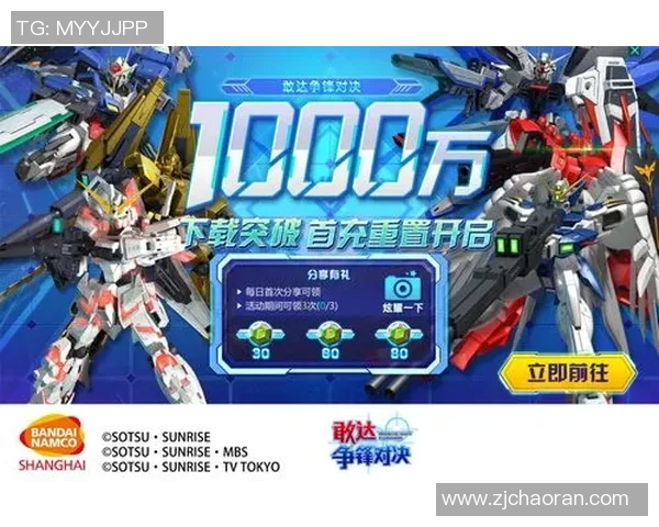 正版敢达手游敢达争锋对决正式上线支持多平台畅玩体验