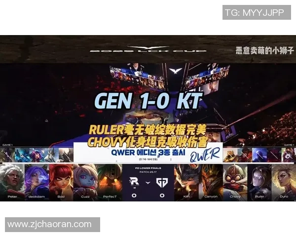 Chovy视角:发条大招瞬间逆转战局拯救队伍的精彩时刻