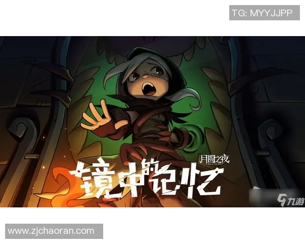 在月圆之夜与小魔女共探魔法世界的奇妙冒险之旅