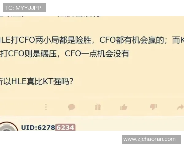 CFO遭KT重创HongQ沙皇决策失误引发致命危机 CFO遭KT重创HongQ沙皇决策失误引发致命危机