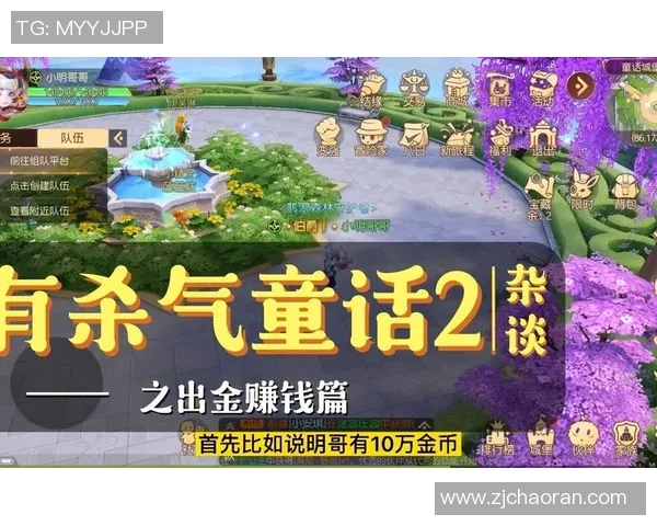 寻找有杀气童话2满星宠物账号尽在螃蟹平台为你精心打造的优质服务中