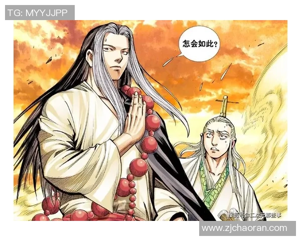 西行纪：探讨漫画与动画在叙事风格与表现手法上的异同与魅力