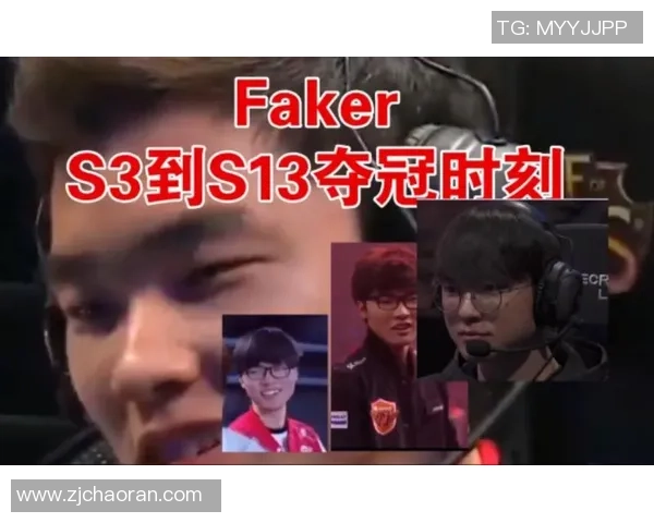 Faker五次夺冠瞬间回顾与传奇历程的深度解析与感悟
