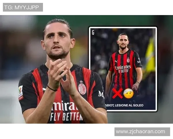 安布罗西尼称拉比奥不可或缺担忧米兰进攻能力不足