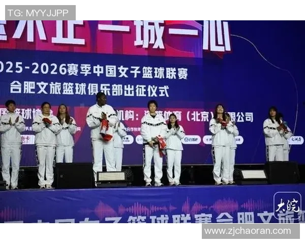 合肥女篮全力以赴迎接2025至2026赛季WCBA联赛挑战展现团队精神与拼搏决心 合肥女篮全力以赴迎接2025至2026赛季WCBA联赛挑战展现团队精神与拼搏决心